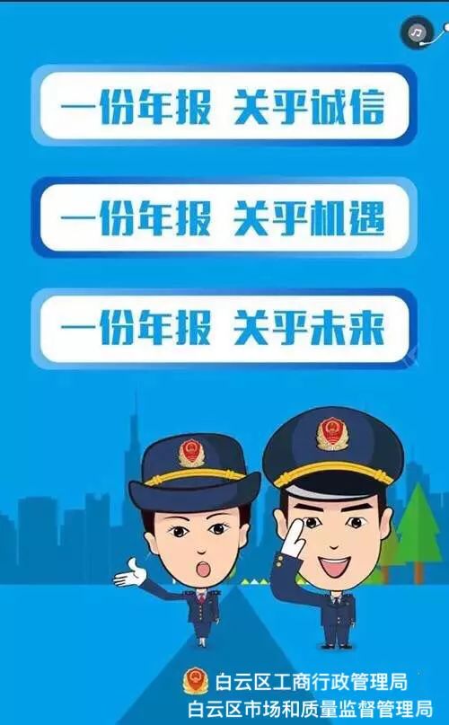注意啦!这份年报很重要,企业们赶紧看过来~
