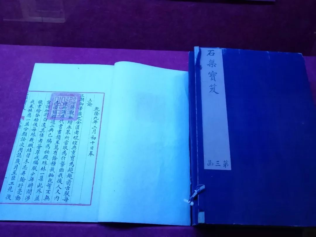 养心殿文物精品展,南京博物院养心殿展