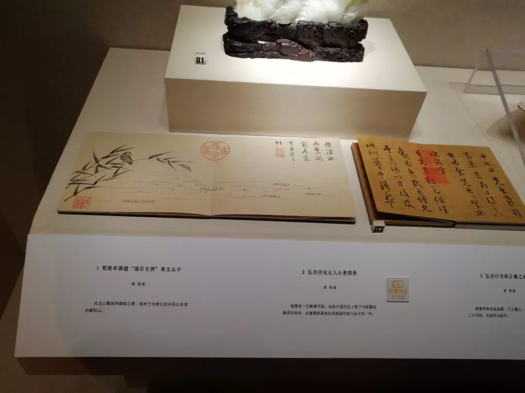 养心殿文物精品展,南京博物院养心殿展