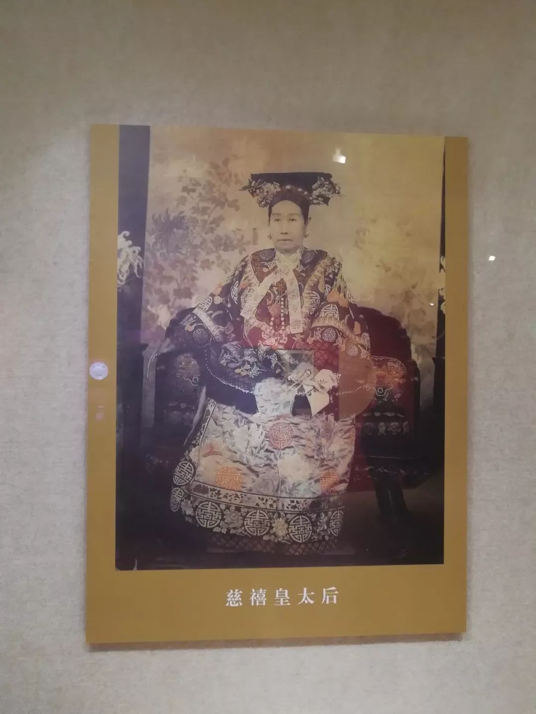 养心殿文物精品展,南京博物院养心殿展