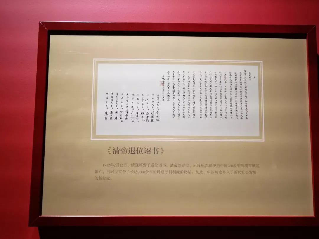 养心殿文物精品展,南京博物院养心殿展