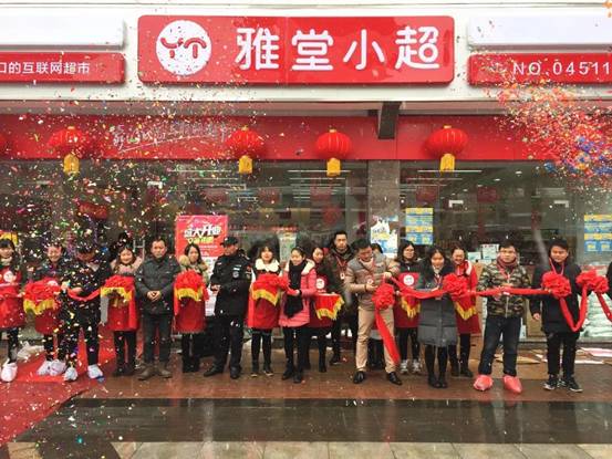 雅堂金融斩断p2p业务深陷自融质疑,雅堂金融最新消息