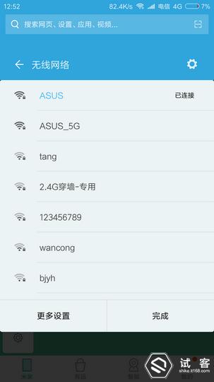 小米智能插座插排,小米智能家居需要几个智能插座