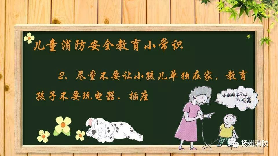 手指被戒指卡住求助消防员,男孩手指被卡求助消防员秒变话痨