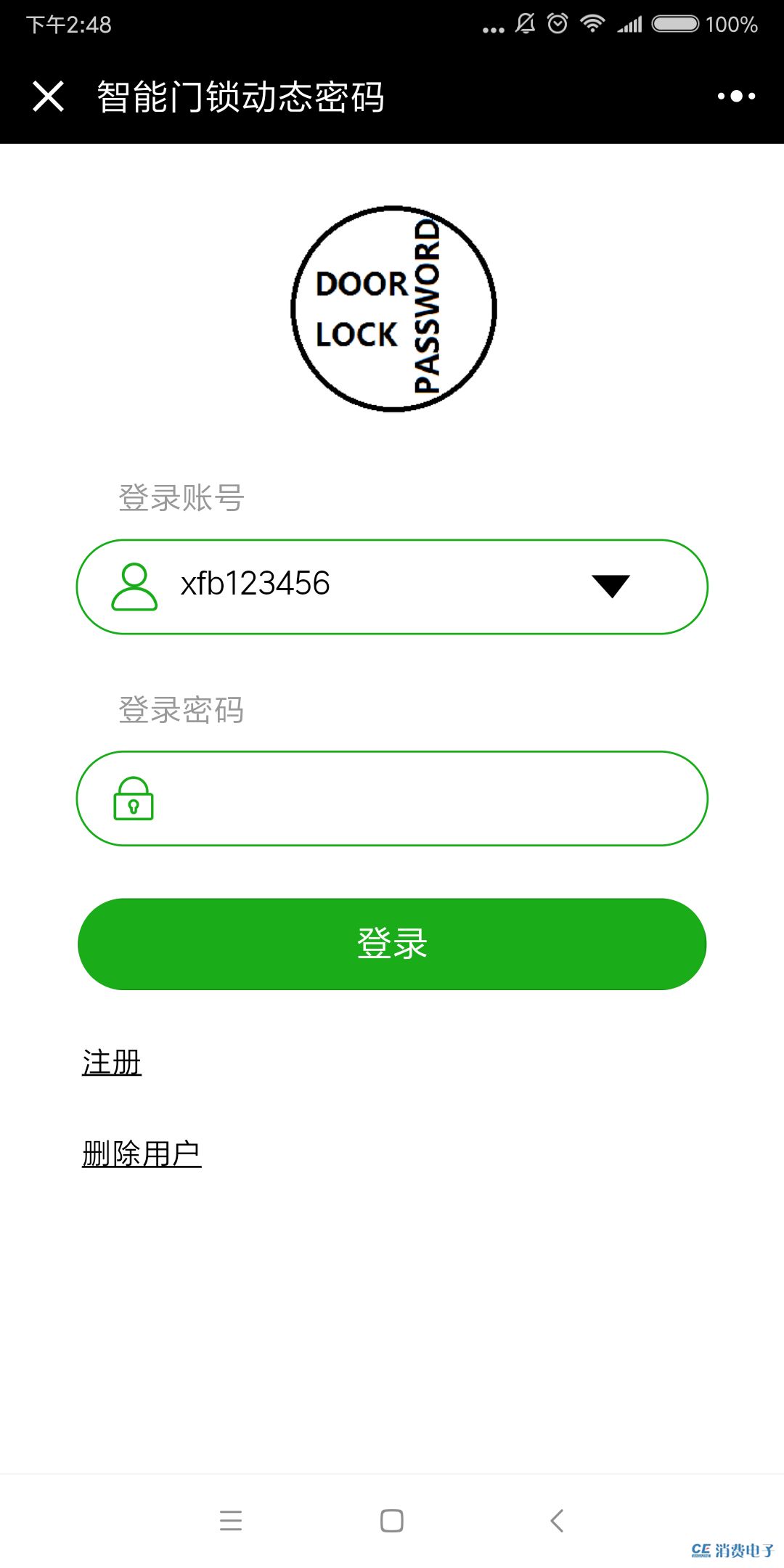 指脉智能锁对比评测,指静脉智能门锁评测