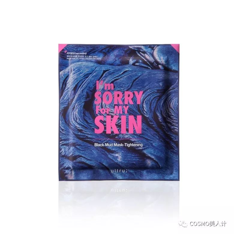 韩国真正好用的面膜,世上最深的套路是老板的套路