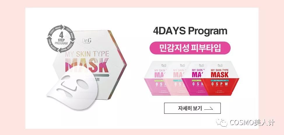 韩国真正好用的面膜,世上最深的套路是老板的套路