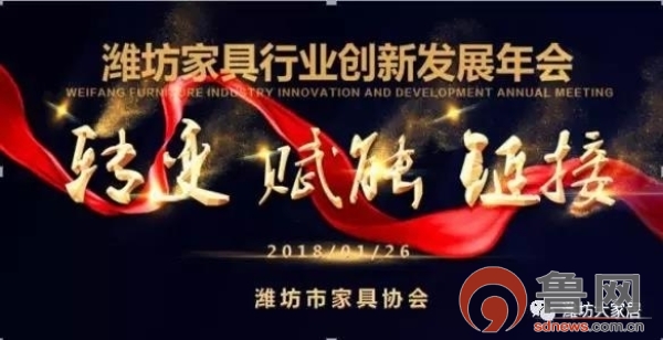 潍坊家具展会时间表,潍坊家具博览会直播