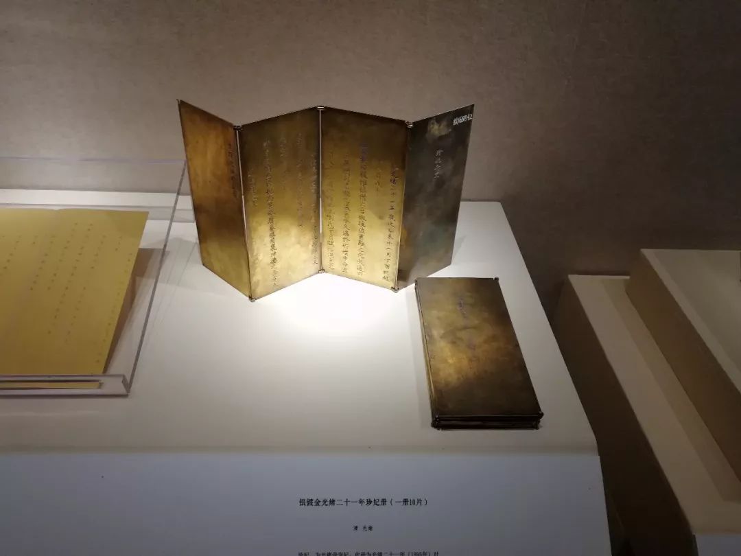 养心殿文物精品展,南京博物院养心殿展