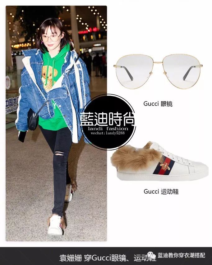 林允袁姗姗私服,明星杨紫同款礼服