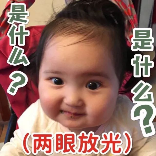 大家都发什么年终奖,都来说说你们发多少年终奖