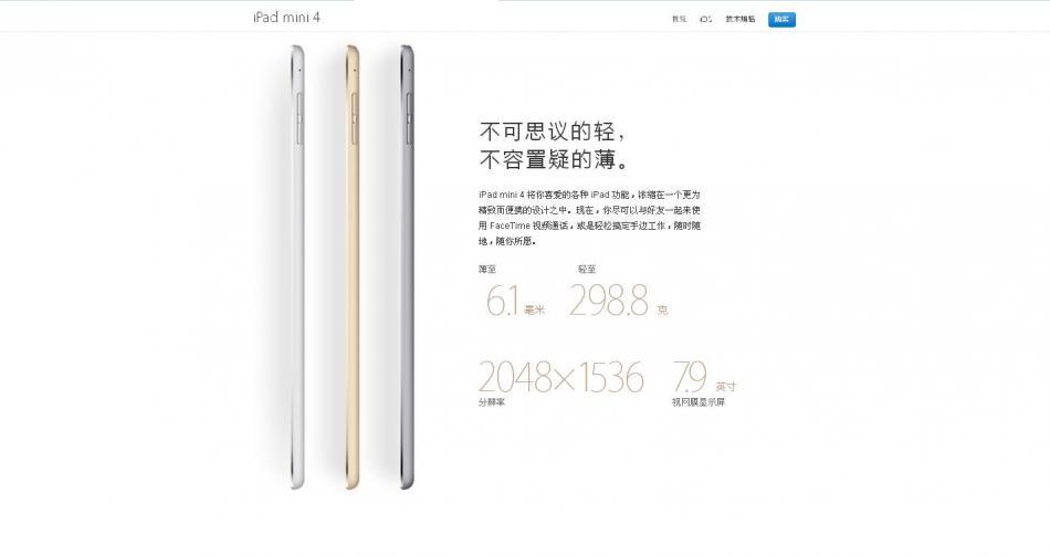 水果全家桶和红米全家桶,水果全家桶开箱