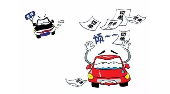 四种奇葩违法行为,奇葩罚款都有哪些