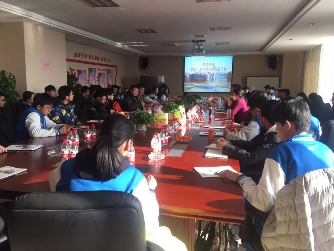 “聚学至行”之走进首航节能：愿这个世界天蓝、地绿、水清、人和