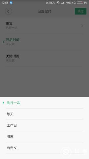 小米智能插座插排,小米智能家居需要几个智能插座