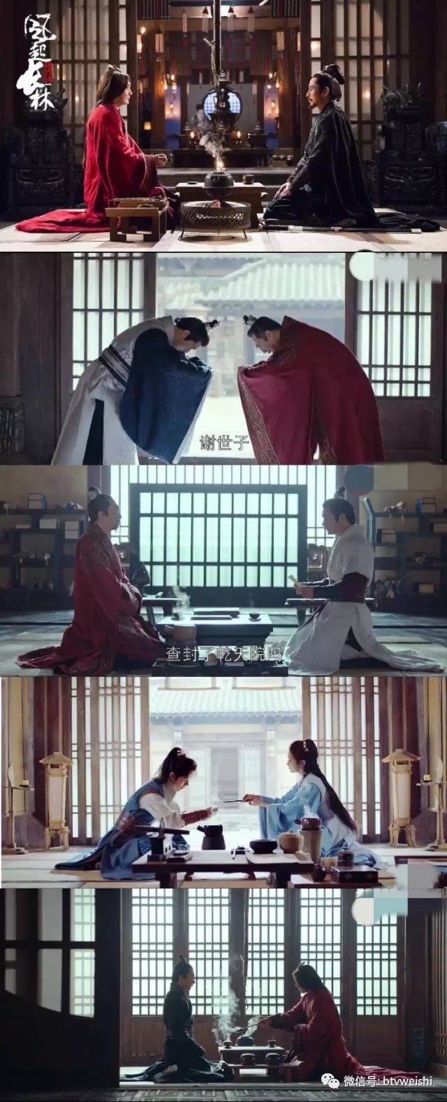 琅琊榜之风起长林拍摄感人,琅琊榜2风起长林搞笑解说