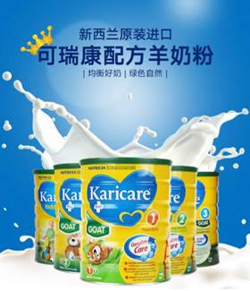 十大不建议喝的羊奶粉排行榜,优生活羊奶粉十大名牌排行榜