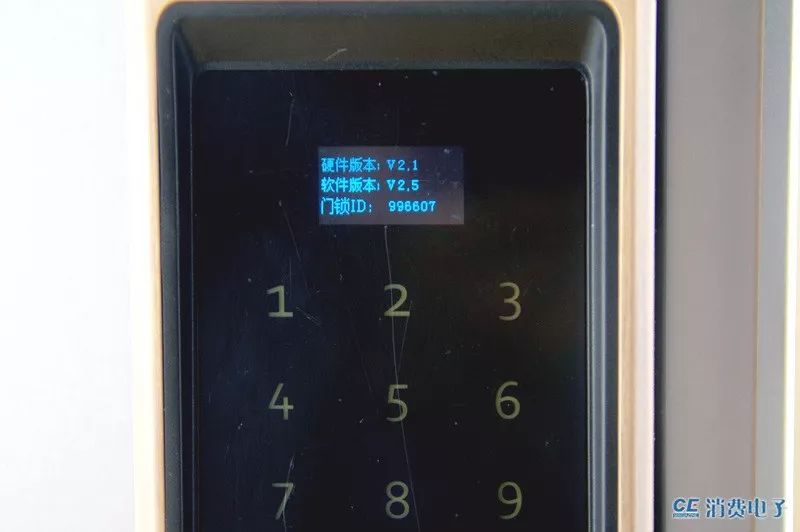 指脉智能锁对比评测,指静脉智能门锁评测