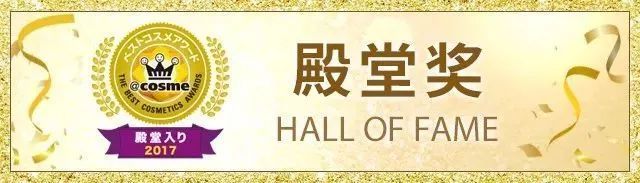 日本cosme美妆大赏在哪里可以查看,cosme十大美妆排行榜