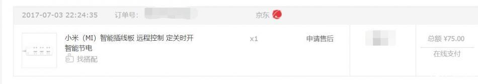 小米智能插座插排,小米智能家居需要几个智能插座