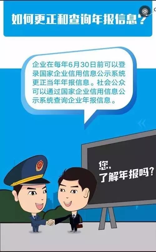 注意啦！这份年报很重要，企业们赶紧看过来~