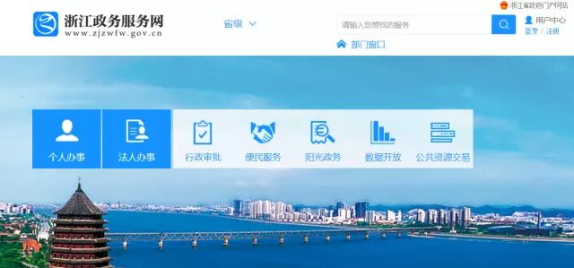 政务网社保缴费证明在哪里打印,社保缴费证明需要浙江政务网打印