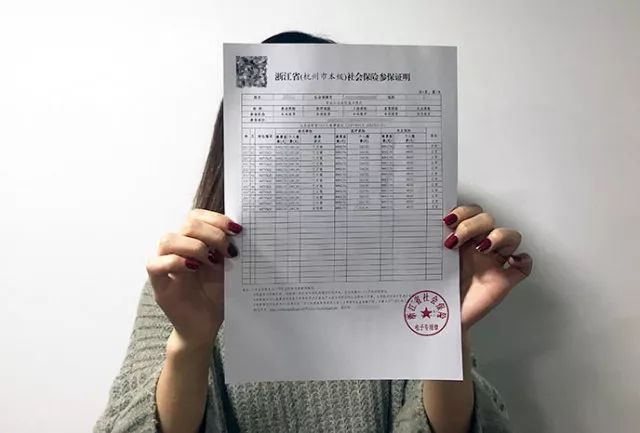政务网社保缴费证明在哪里打印,社保缴费证明需要浙江政务网打印