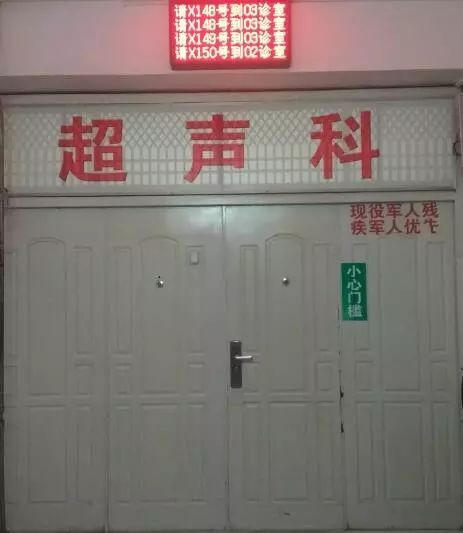 超声提示不发育了怎么回事呢,超声检查不硬咋办