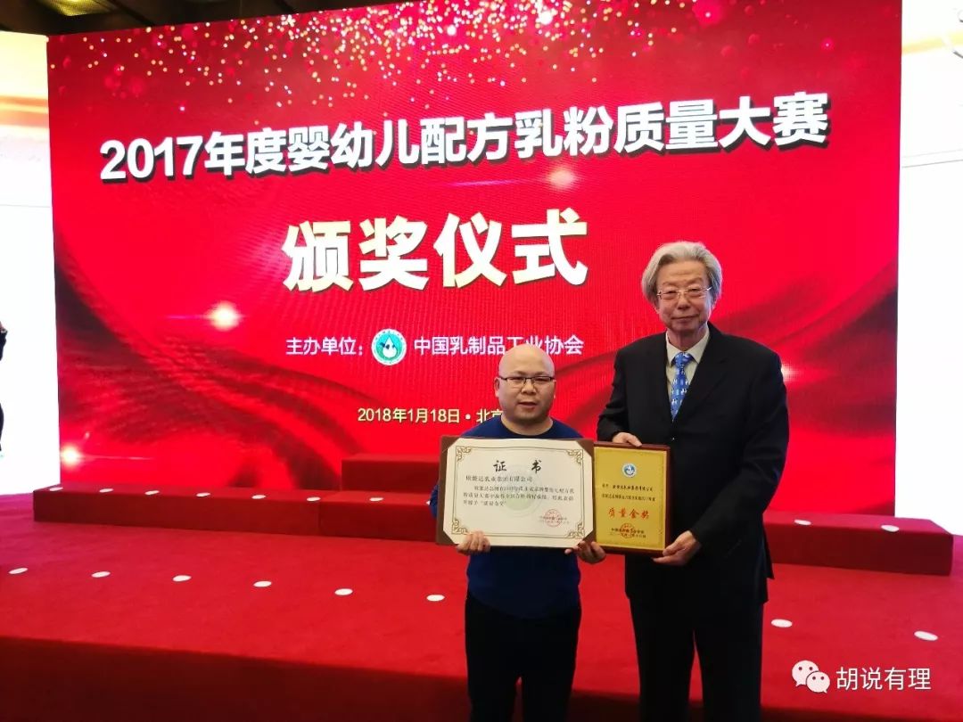 这家乳企老板写下宁愿再亏一个月的千言信，获得金奖后却“食言”了！