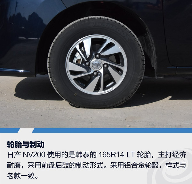 日产nv200试驾视频胖哥,试驾日产nv2002018款