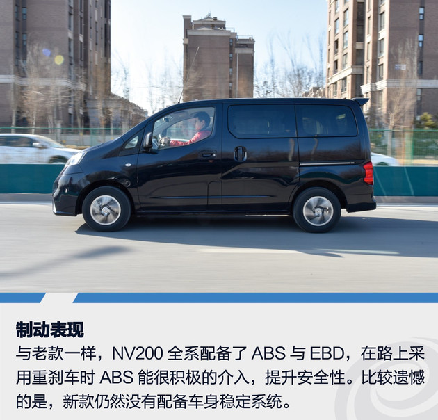 日产nv200试驾视频胖哥,试驾日产nv2002018款