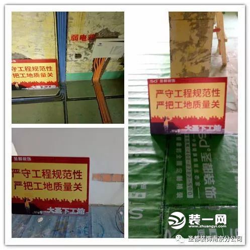 南京圣都装饰质量怎么样,南京圣都装饰工艺展示