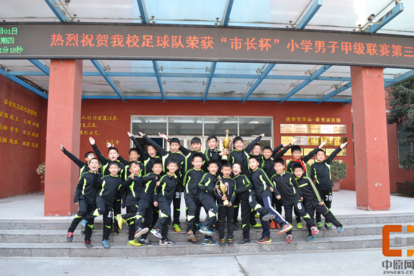 华山路小学周芸,周芸华山路小学校长