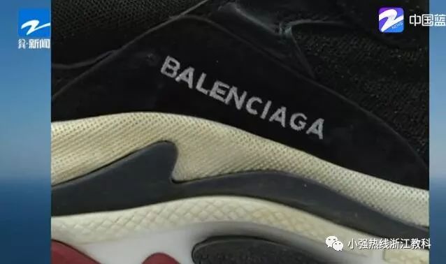 在微商买的假鞋和正品有什么区别,花了一笔巨款在网上买的鞋子