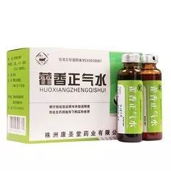 晕车晕机晕船吃什么药有效,晕车晕机晕船哪个最难受