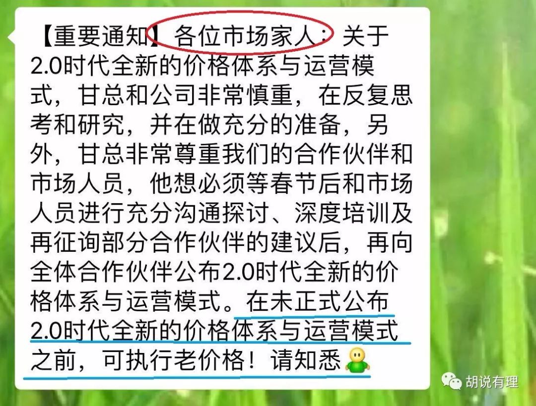 这家乳企老板写下宁愿再亏一个月的千言信，获得金奖后却“食言”了！