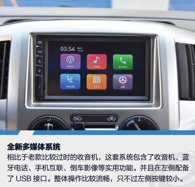 日产nv200试驾视频胖哥,试驾日产nv2002018款