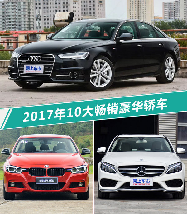 30万级豪华车排行榜,大型豪华轿车排行榜前十名