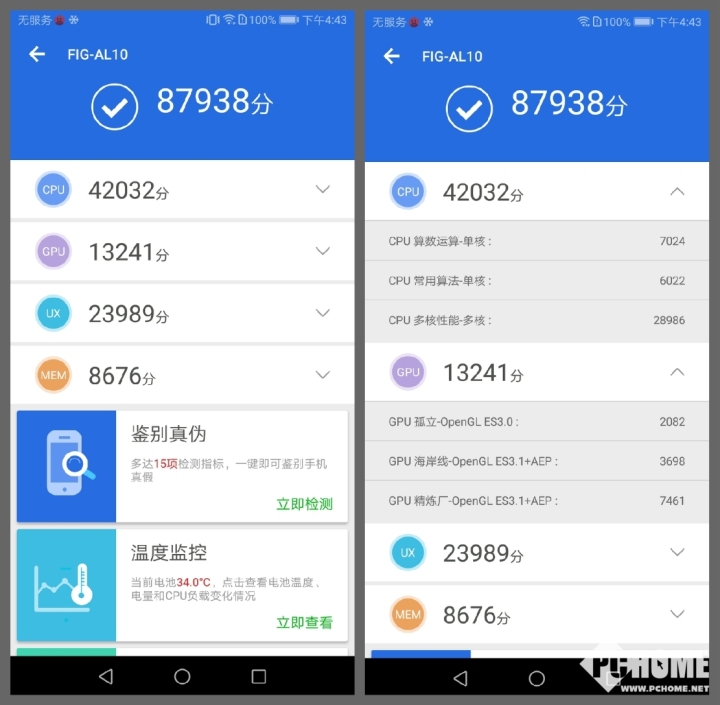 华为畅享7s测评视频,华为畅享7s怎么样值得入手吗