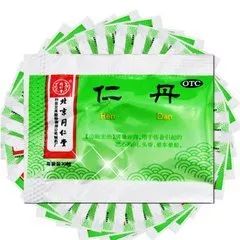 晕车晕机晕船吃什么药有效,晕车晕机晕船哪个最难受