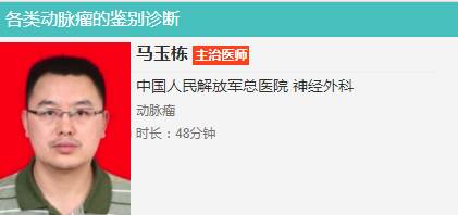 上腹痛常见疾病有哪些如何鉴别,结肠癌应该与哪些疾病鉴别诊断