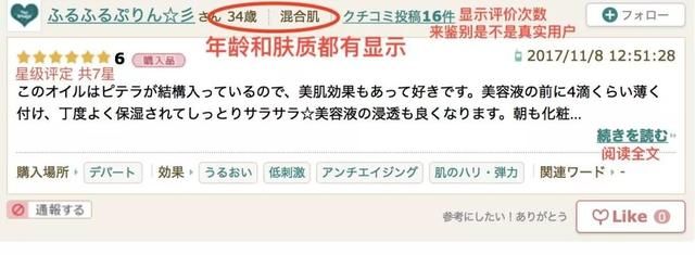 日本cosme美妆大赏在哪里可以查看,cosme十大美妆排行榜