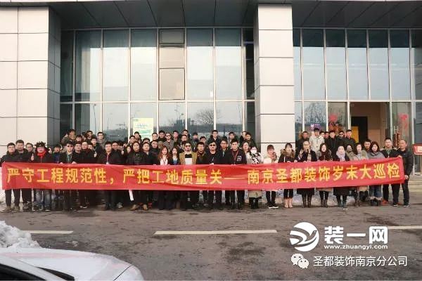 南京圣都装饰质量怎么样,南京圣都装饰工艺展示