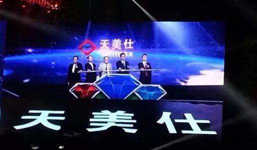 天福天美仕前景怎么样,天福天美仕现在怎样了