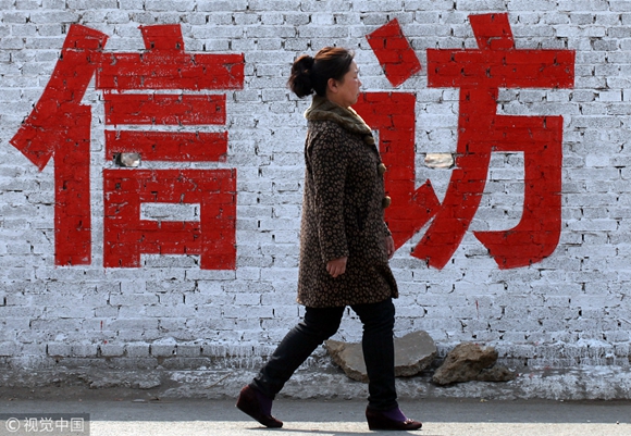 拜访精神病患者,走访精神病要注意方式方法