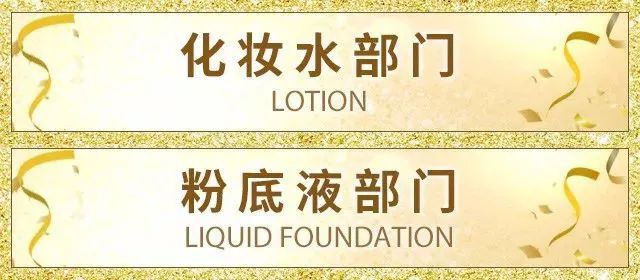 日本cosme美妆大赏在哪里可以查看,cosme十大美妆排行榜