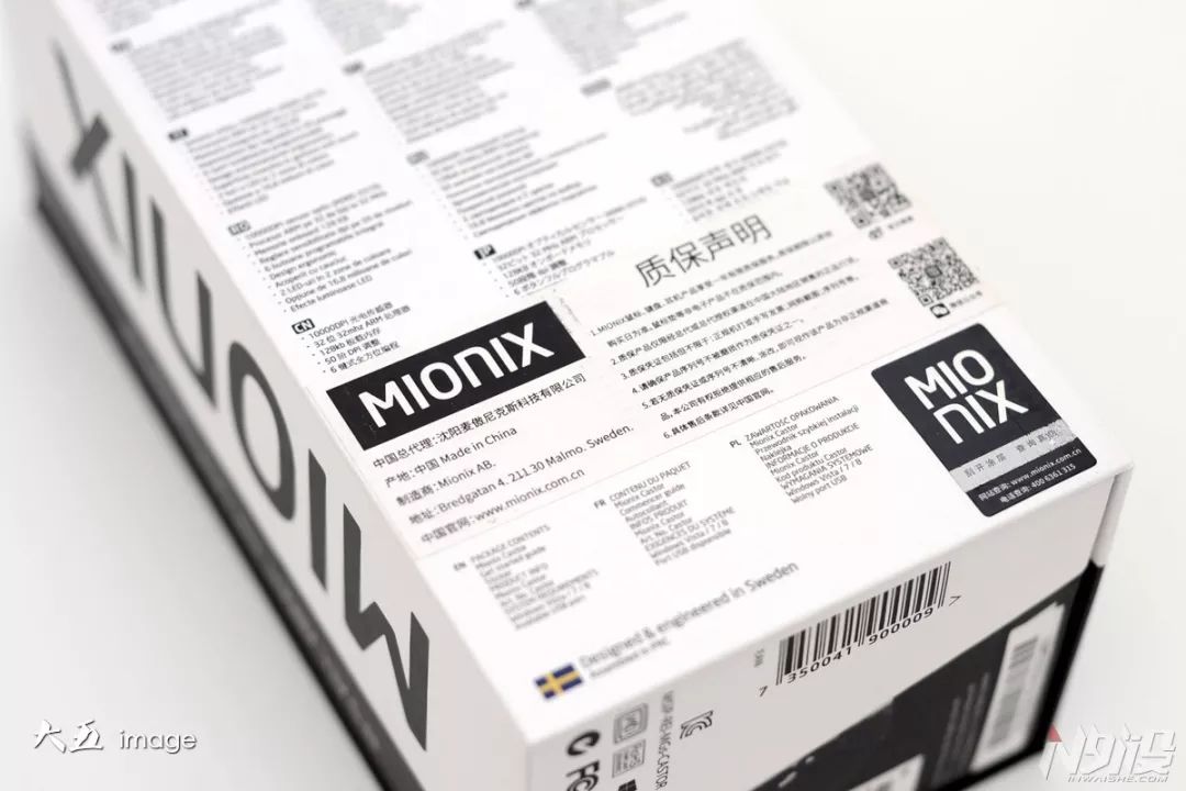 MionixCastor简评：大小通吃