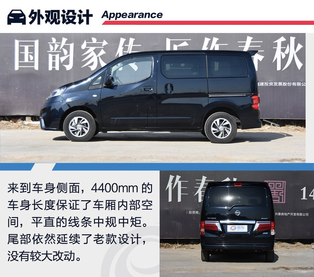 日产nv200试驾视频胖哥,试驾日产nv2002018款