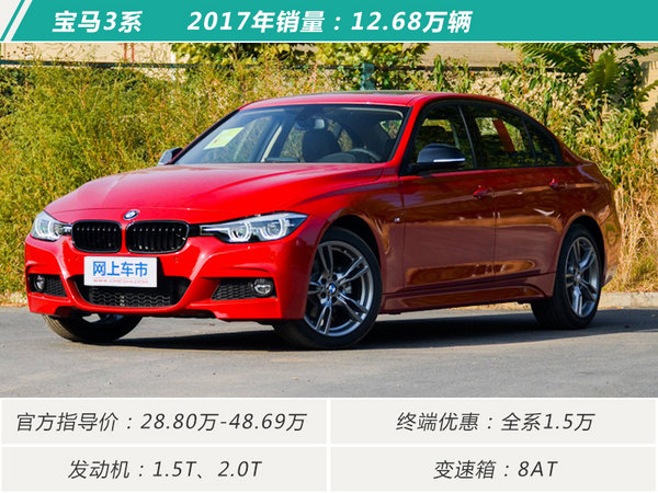 30万级豪华车排行榜,大型豪华轿车排行榜前十名