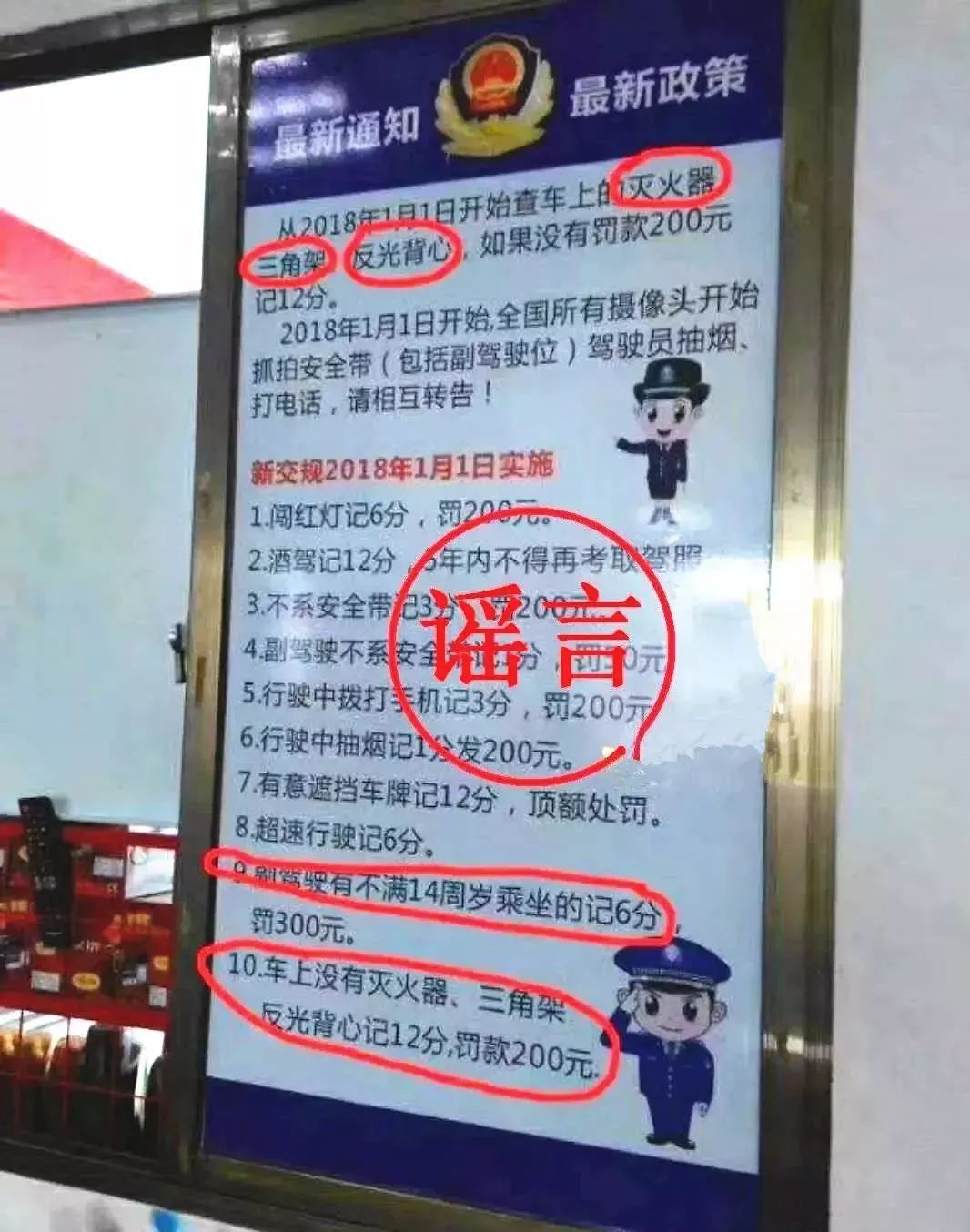 车上没有灭火器反光背心怎么处罚,汽车年检不用灭火器和反光背心